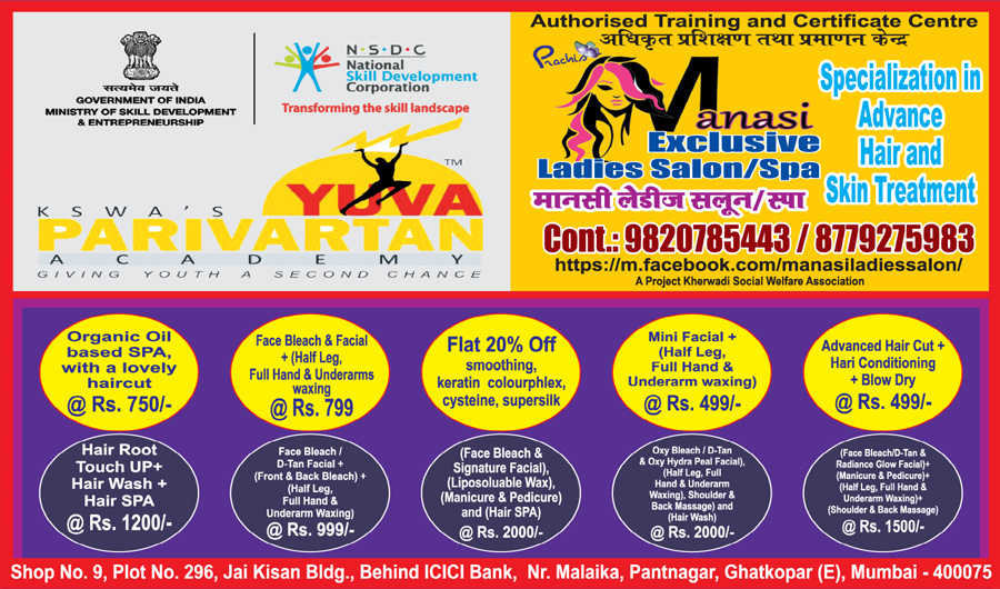 Yuva advertisement on Young Pulse
